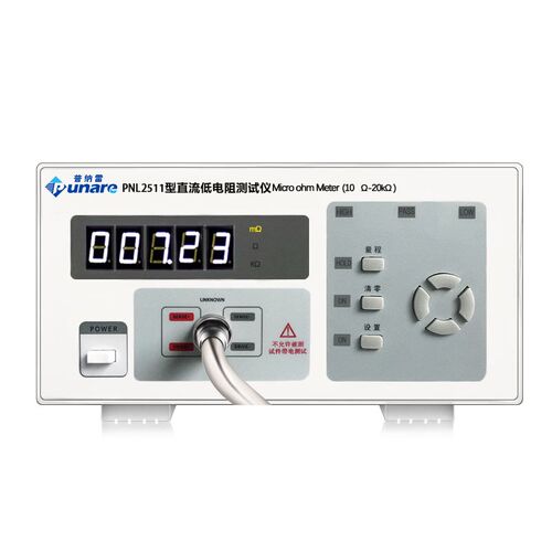 PUNARE/普纳雷直流低电阻测试仪PNL2511高精度兆欧欧姆豪欧表新品
