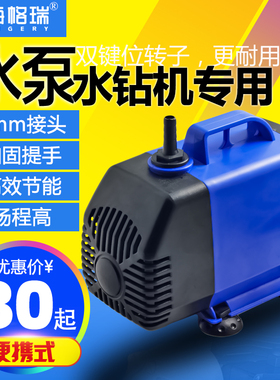 水钻机开孔专用潜水泵打孔洞钻孔机水泵220V小微形型抽水泵棒磅机