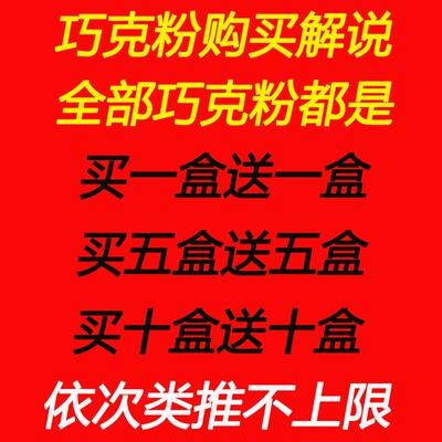 包邮巧克粉台球杆擦粉桌球杆用品配件枪粉盒彩色乔克粉三角牌巧粉