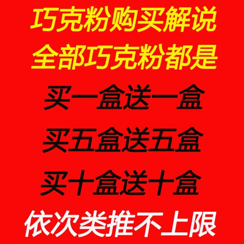 包邮巧克粉台球杆擦粉桌球杆用品配件枪粉盒彩色乔克粉三角牌巧粉
