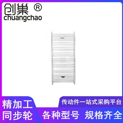 5M40齿同步轮齿宽11两面平 内孔5/6/8/10/12/14/15/19/20同步带轮