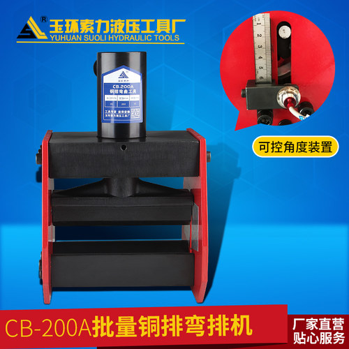 铜排弯曲机 CB-150D液压弯排机批量铜排手动液压折弯机母线折弯器