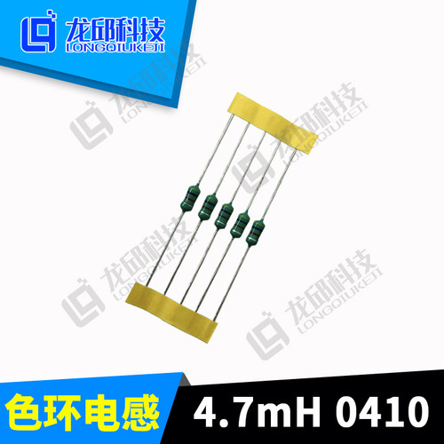 150kHZ信号检测板1mH电感2SK241可调电容 十七届智能车无线充电组