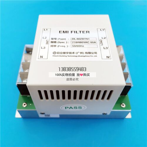 全新原装日立电梯滤波器DL-60ZBTN1四相滤波器250/480VAC 60A
