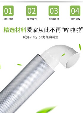 海绵铝箔管子平静防潮洗手间冷气机落水管隔音棉琴房楼下下水管棉