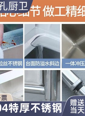 商用水池平台304不锈钢水槽支架厨房洗碗洗菜洗手盆台食堂沥水池