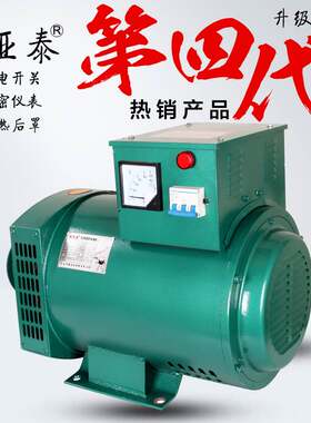 柴油发电机单机5KW8/10/12/15/20/24/30千瓦三相380V单相220V电球