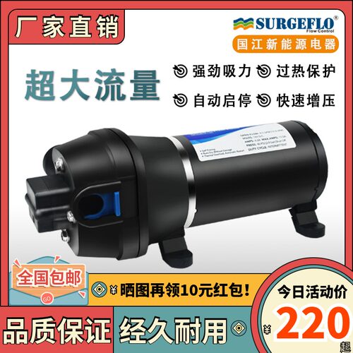 FL-40/44大流量抽排自吸水泵灌装机洗衣发露液体输送增加压水循环