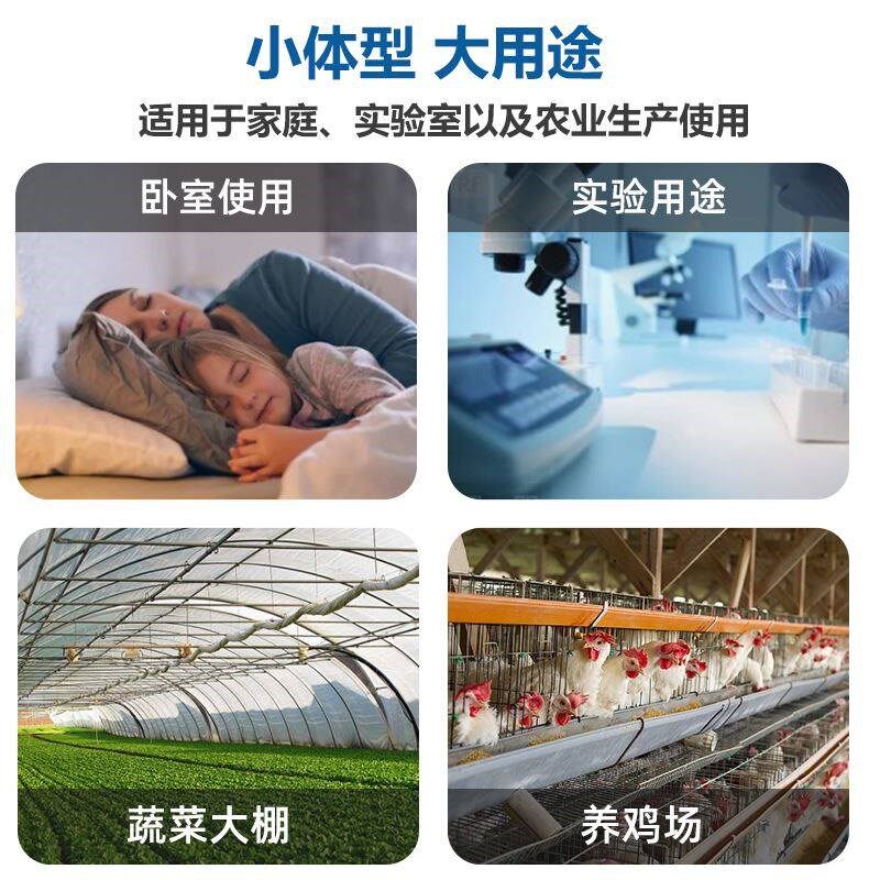正和清源二氧化碳检测仪变送器CO2浓度监测农业养殖温室种植大棚
