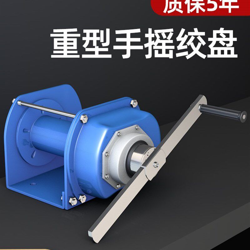 手摇绞盘双向自锁式重型绞车手动小吊机钢丝绳卷扬机自锁牵引机