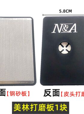 美林桌球杆皮头修理工具台球杆头唤醒器斯诺克弧度打磨配件用品