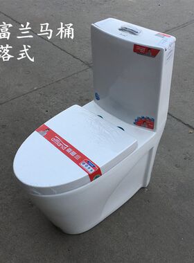 新款 989爱富兰马桶 直落式 翻斗翻板式座便器 漏斗式普通坐便器