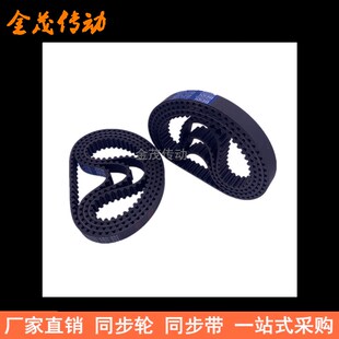 现货同步带HTD-8M560 8M568 8M576 8M584同步皮带 HTD8M橡胶同步