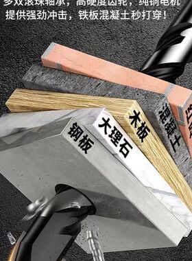 德国无刷48v锂电手电筒转钻 大功率充电式冲击电钻电钻电动螺丝起