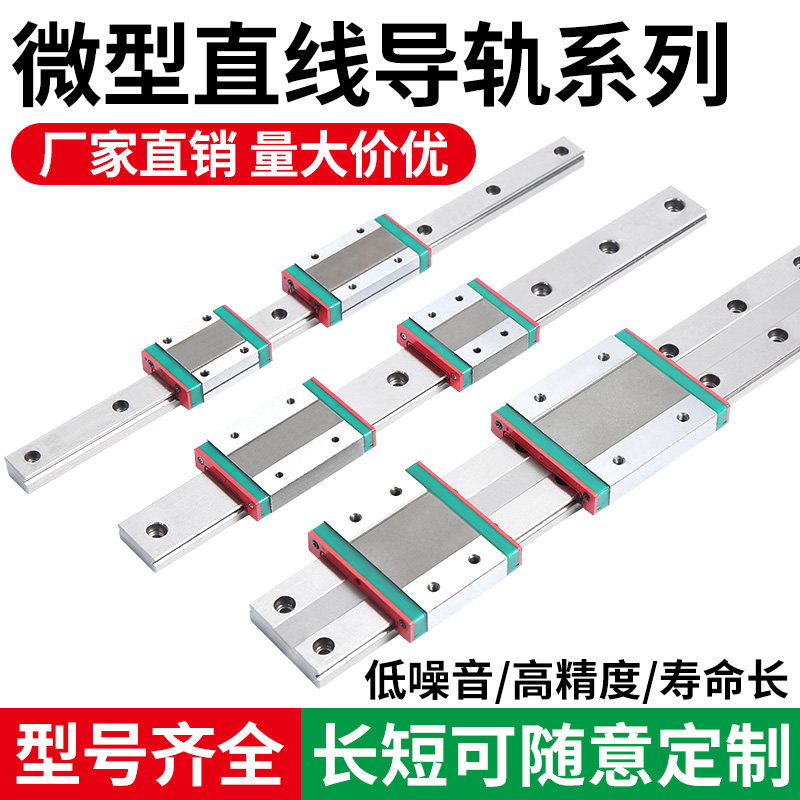 国产上银林邓直线导轨滑块3d打印机沃龙三叉戟BLV V0.1 V2.4套装