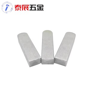 C形平键销GB1096键轴销横销方建销C型平键肖子电机5*5*L- 20*12*L