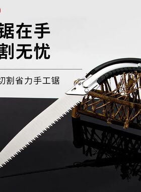 德国进口德国快速手据手动据木工锯手拉锯子锯树砍树伐木钢锯镐斧