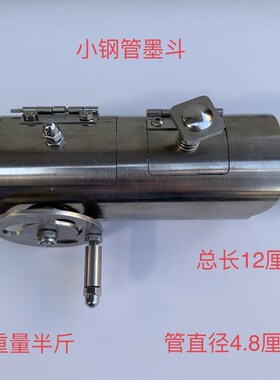 小墨斗钢管墨斗不锈钢墨斗墨水墨斗手摇(比较适合木工和装修用)