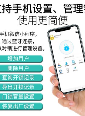 玻璃门锁指纹锁免钻孔双门单门办公室密码锁无框有框门电子智能锁