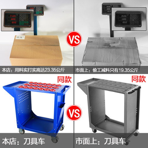 刀具管理车刀具车CNC加工中心刀架BT30BT40BT50刀套工具架多层
