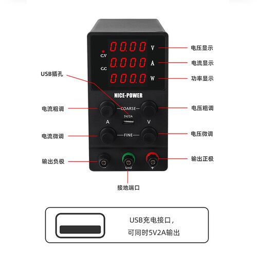 直流稳压电源SPS3010可调开关电源手机笔记本汽车维修SPPS-B305D