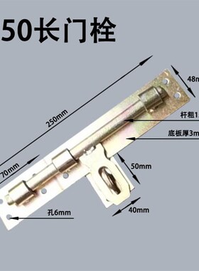 老式加厚加粗大铁门插销特制镀锌铁门栓焊接门插特大号锁门横插杆