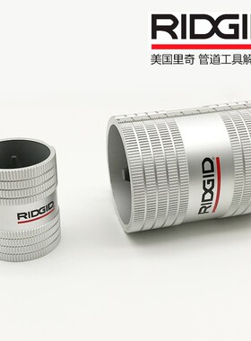 美国里奇RIDGID35S不锈钢管铜管子割刀切管器割管器刀片旋转式65S