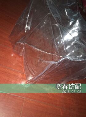 津田驹机喷气织布机防火罩塑料罩622708B防尘布纱线罩废边纱罩