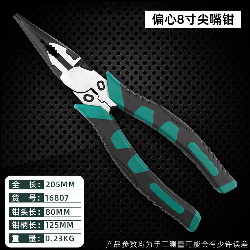 多功能老虎钳尖嘴钳钳子斜口x钳钢丝钳家用电工剥线五金工具大全