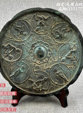 复古收藏纯铜铜镜客厅玄关工艺装饰孔G雀图椭圆铜镜工艺品影视道