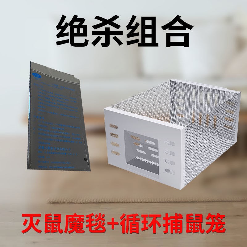 捕鼠神器全自动超强双门新型连续自动诱捕器家用T灭大老鼠耗子笼