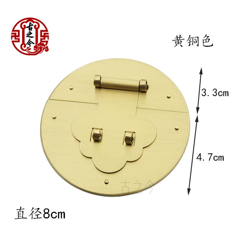 老式樟木箱子g纯铜锁扣箱扣搭扣实木箱子圆形箱牌首饰盒木盒锁鼻
