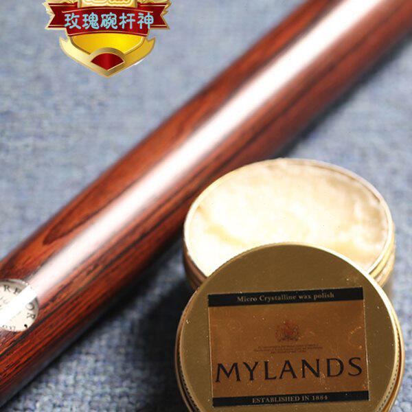 Mylands美兰大师级专业清洁抛光蜡 台球杆腊深度养护球杆保养配件
