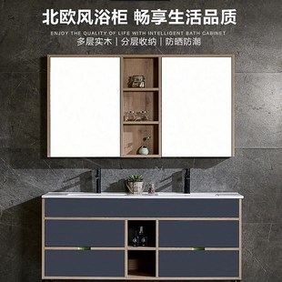 浴室柜多层1.5jm现代简约实木免漆双盆一体浴室柜卫生间浴室镜柜