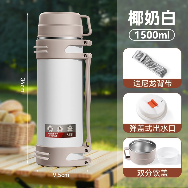 保温壶外出热水壶户外家用便携大容量E304不锈钢保温杯旅行暖水壶