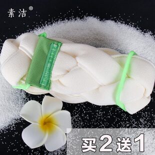 素洁搓澡巾拉背神器麻花辫后背专用男士女士强力搓泥家用买二送一