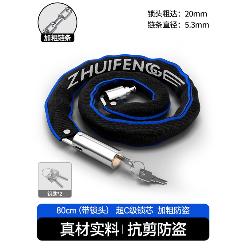 自行车锁防盗链条锁电动车锁链子锁山地公路车P专用铁链锁单车锁