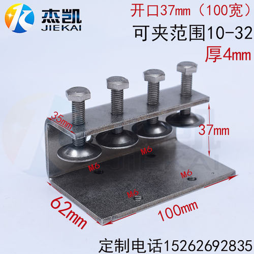 不锈钢304加强钢梁夹加宽冲床折弯C型夹U型老虎卡方钢.方管夹定制