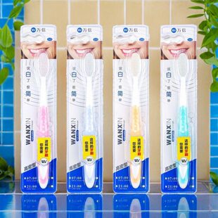 牙刷.26支刷10高19毛 大超软9万8柔柄元 型刷细密刷头大信 包邮