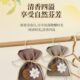持久香衣柜留囊香包香薰味清香高级栀子花衣橱衣物去香薰气汽车用