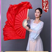 秧歌扇州舞跳舞扇真丝舞蹈扇子子典胶中国红全大红映山红古广场舞
