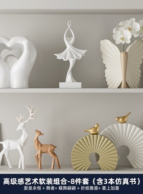 轻奢高档电视柜壁龛摆件现代简约家里客厅酒柜Q办公室柜艺术装饰