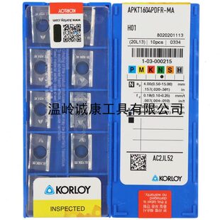 H01 正品 APKT1604PDFR 铝用铣刀片 克洛伊数控刀片