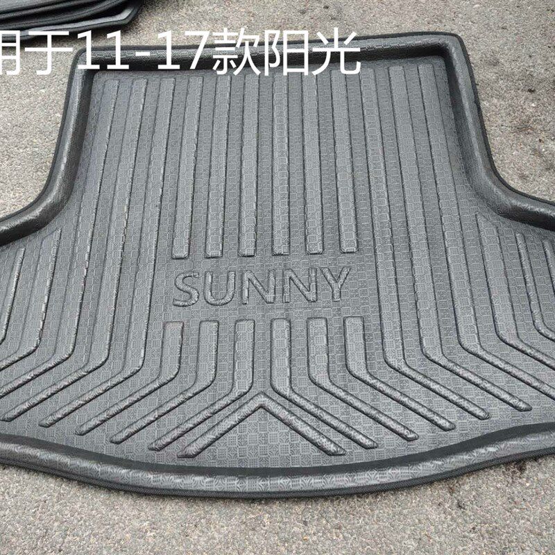 新阳光专用尾箱垫汽车专v车专用后备箱垫防滑防水耐脏后背垫