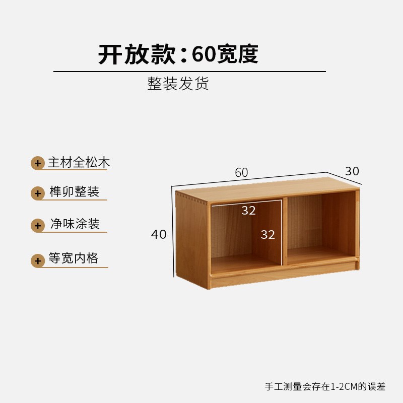 全实木矮柜地柜飘窗柜电视柜卧室阳台H柜组合简约榻榻米收纳储物