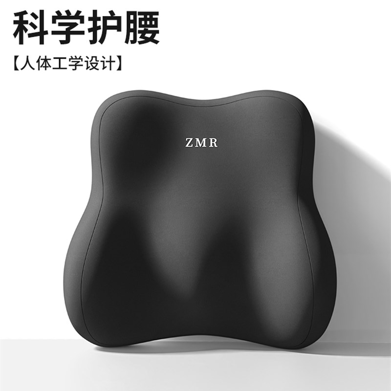 进口腰靠腰枕办公室护腰久坐神器靠背G椅子座椅工位腰托靠腰垫靠