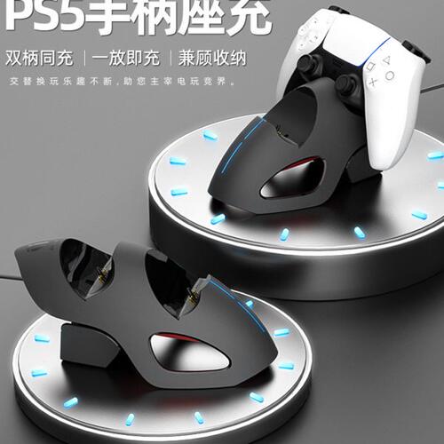 鑫喆索尼PS5手柄座充散热充电底座PlayStation5无线充电器主机散