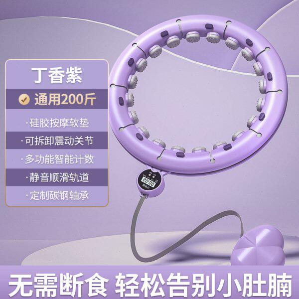 智能呼啦圈收腹美腰加重减肥瘦腰肚子神器女燃脂出汗健身专用神器