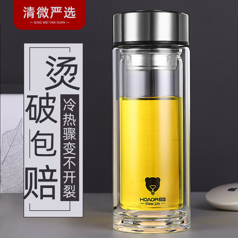 玻璃水杯男双层加厚耐高温大容量耐热防烫女茶杯便携杯子定.制log