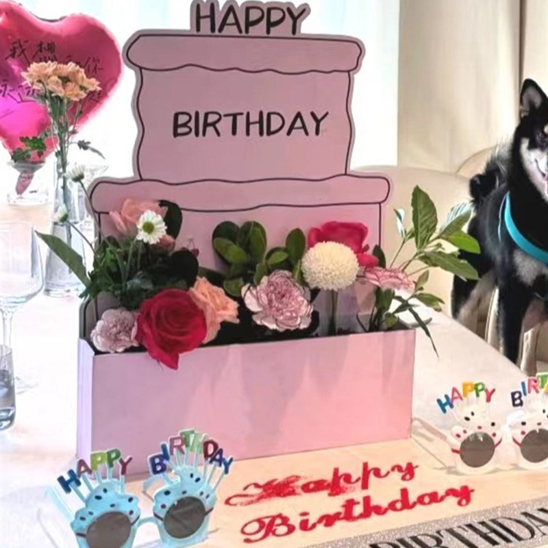 女孩18岁生日桌面摆件布置装饰氛围感H节日场景快乐立牌kt板定制